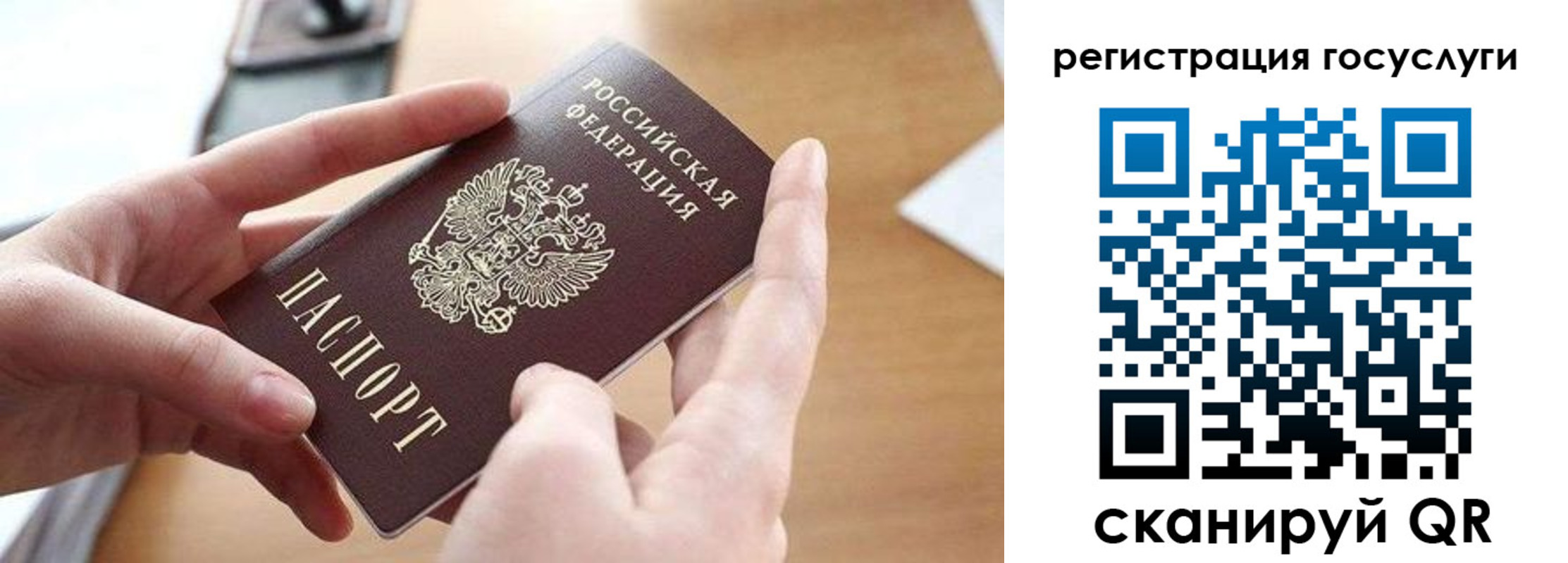 временная регистрация госуслуги в Кировской области