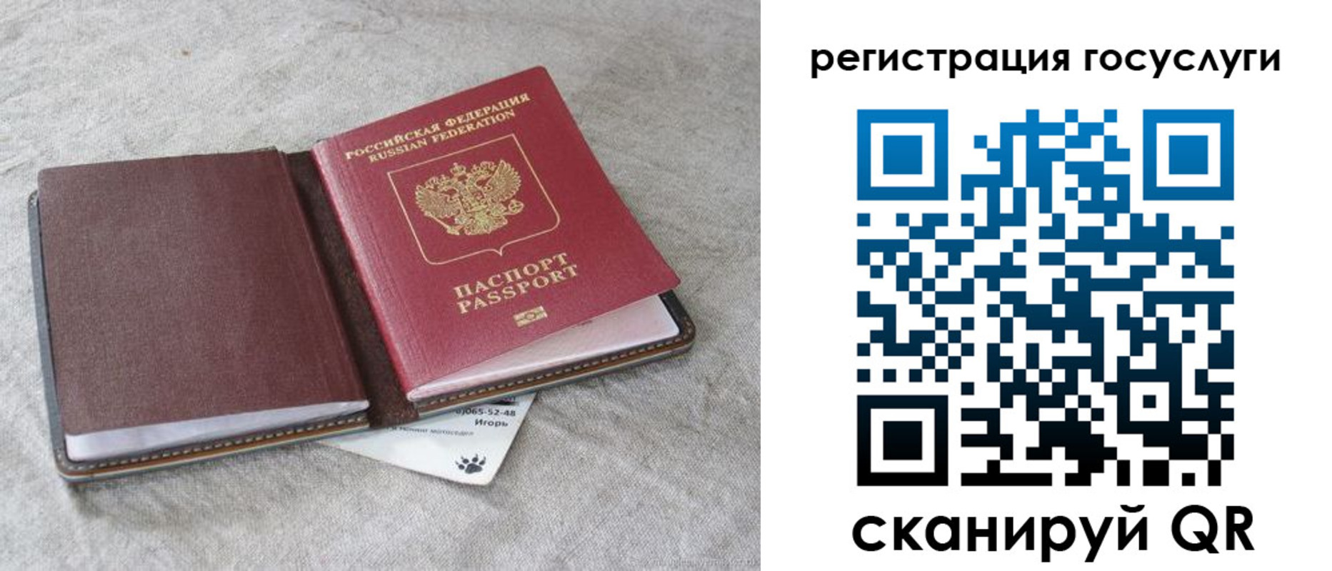 пропишу в квартире в Кировской области